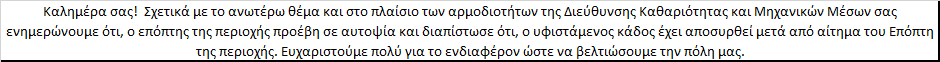 Φωτογραφία 3